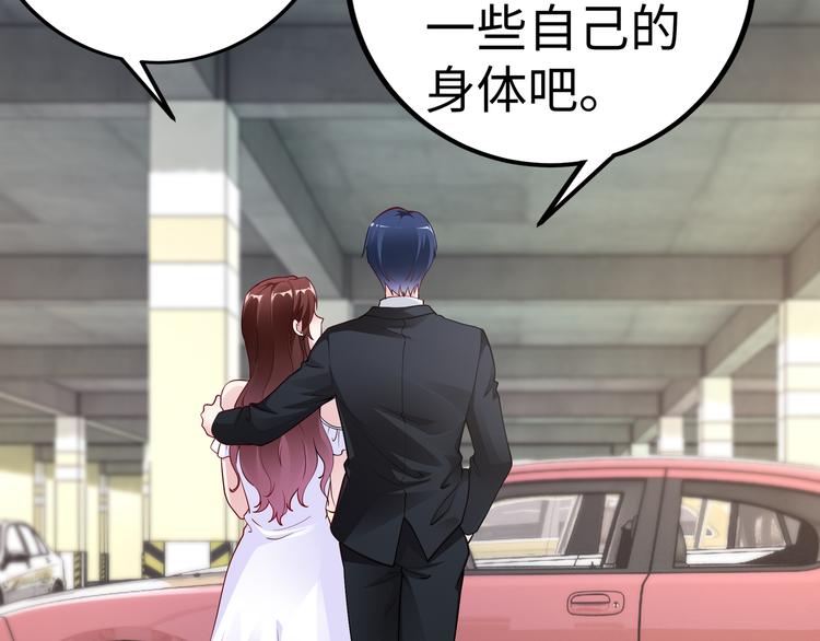 第17话 不受祝福的爱恋32