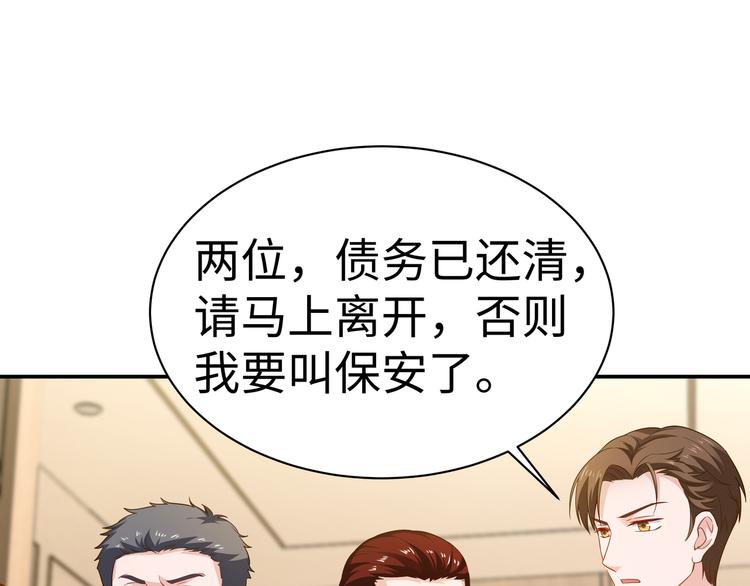 第4话 他喜欢男人？！50