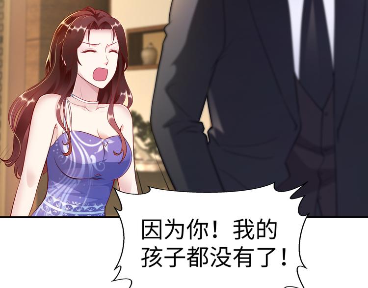 第4话 他喜欢男人？！94