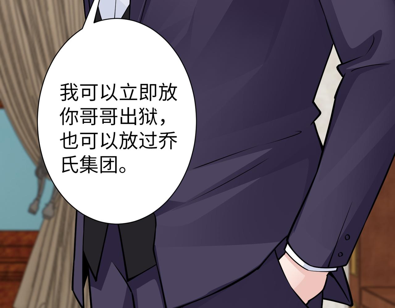 第79话约定40