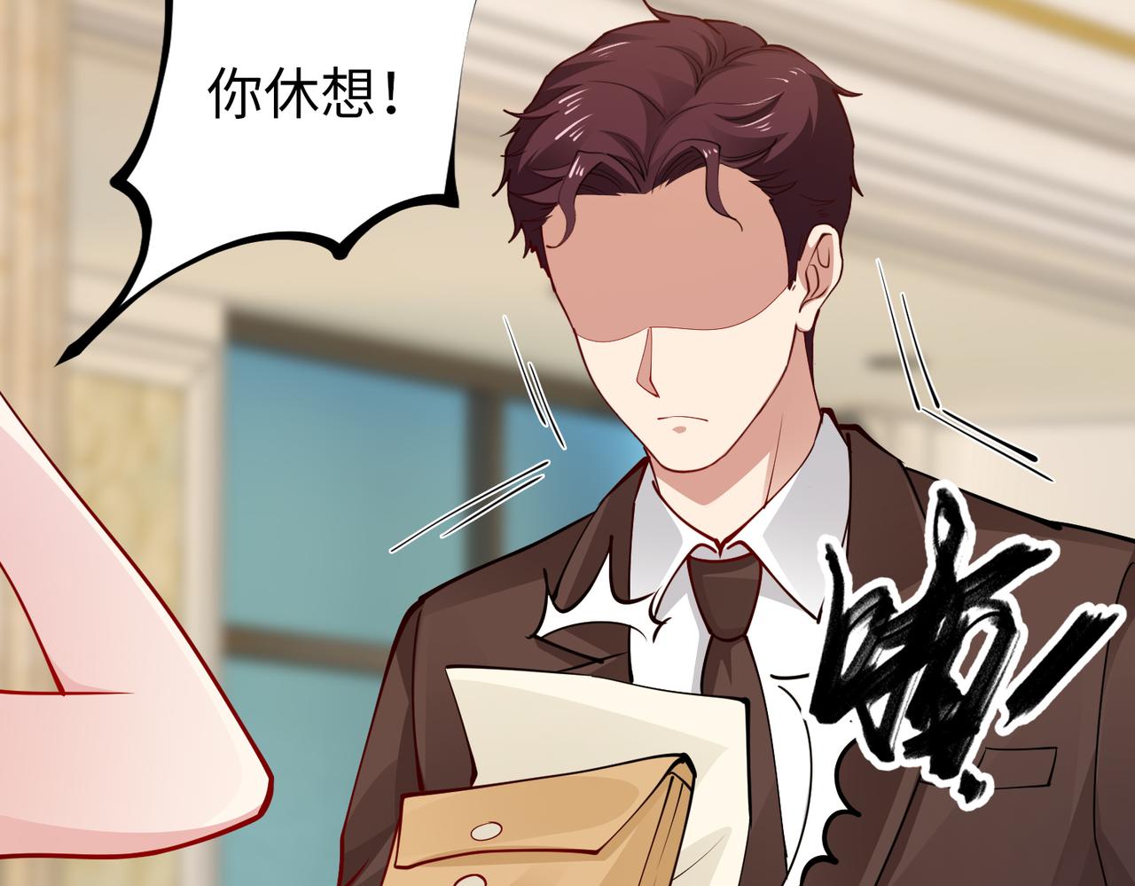 第31话 周敬深的手段58