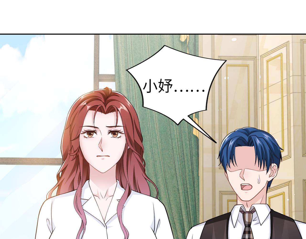 第54话 婚房69