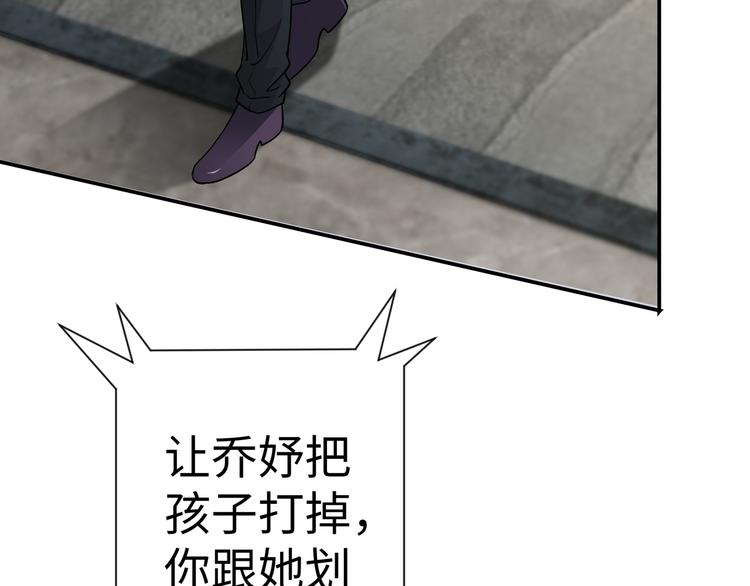 第17话 不受祝福的爱恋65
