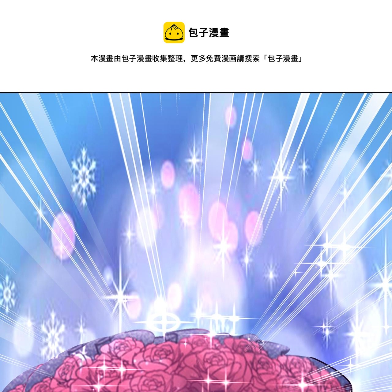第61话 找回完整的我72