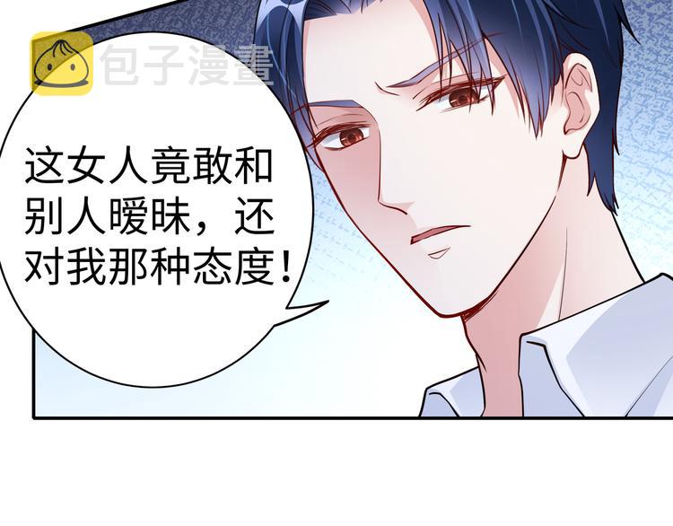 第14话 不可能去哄66