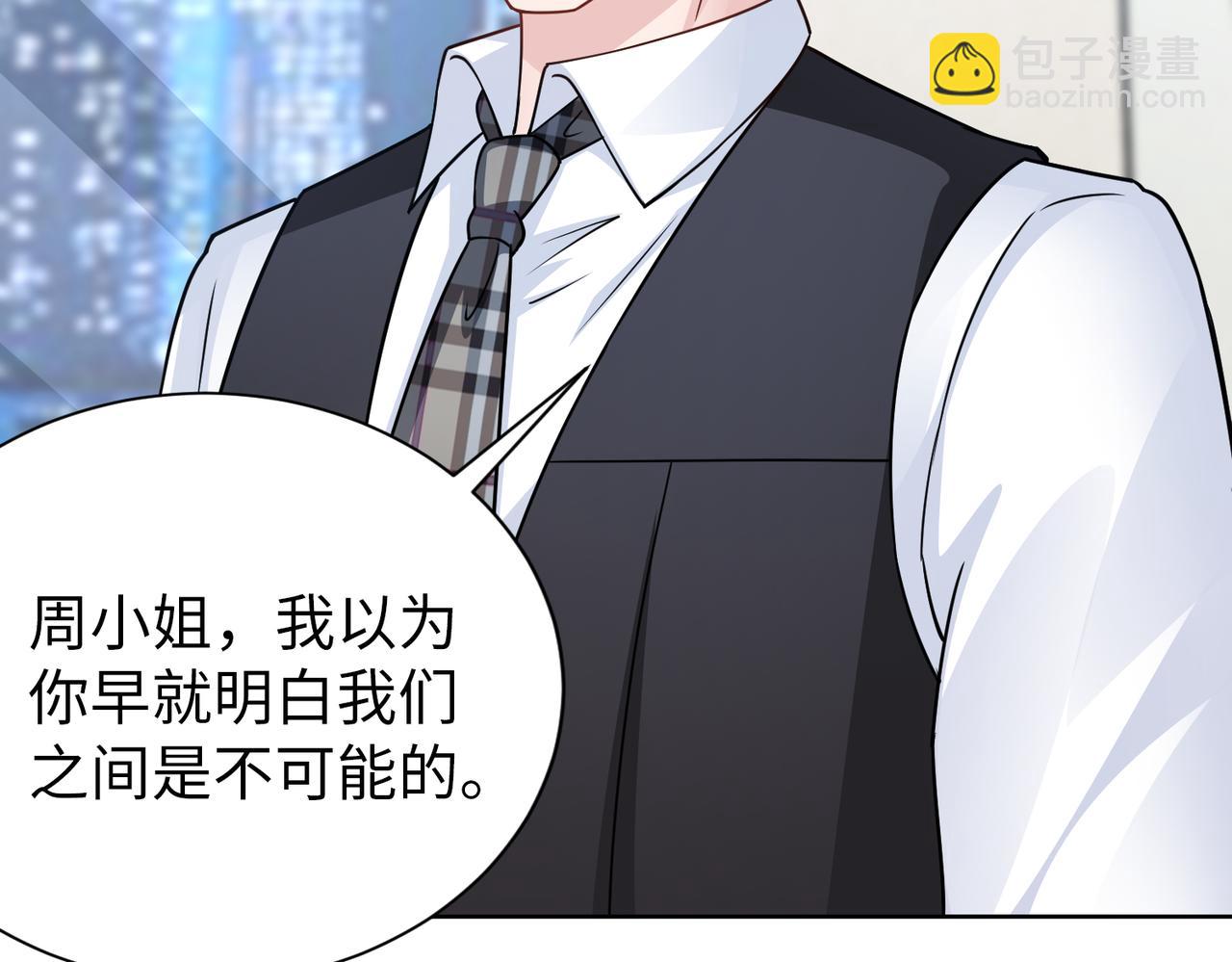 第67话 我们在一起吧！87
