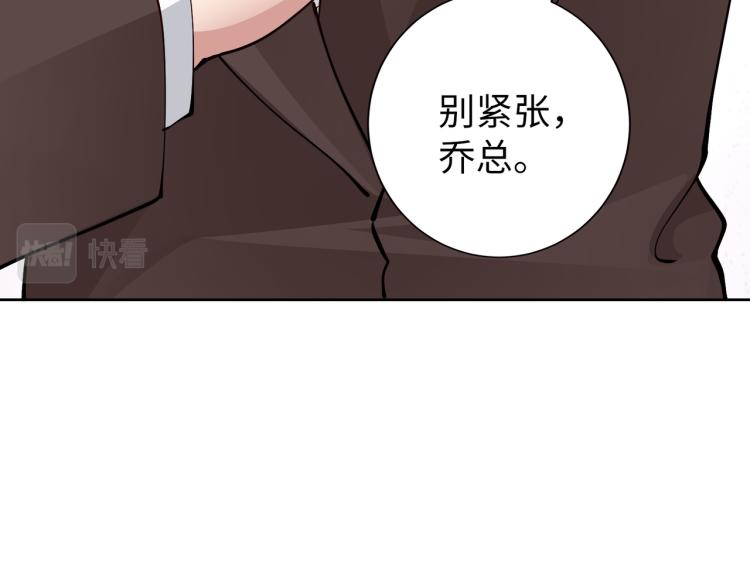 第30话 被发现了！49