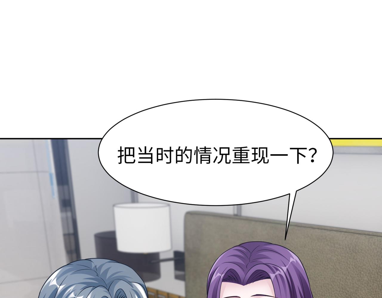 第65话 和你重新开始38
