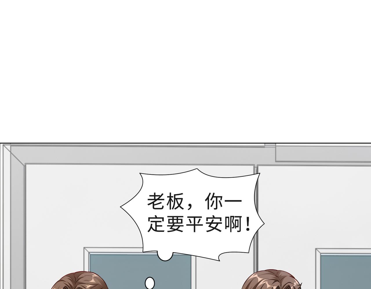 第50话 她有危险！48