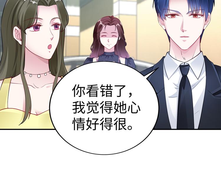 第15话 你幸福吗？22