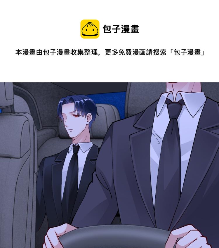 第25话 车祸？！26