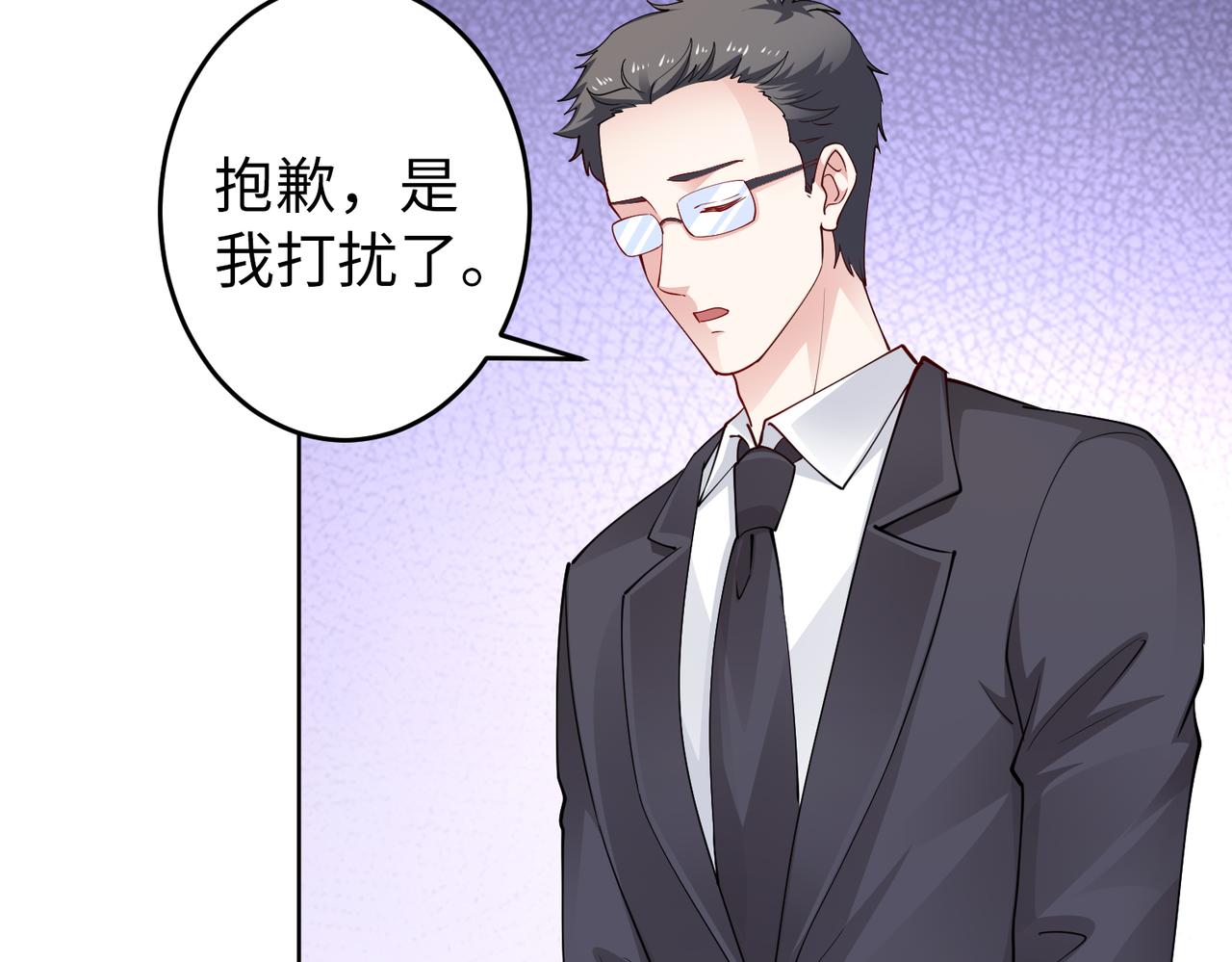 第36话 致命一击36