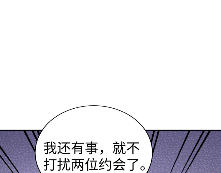 第9话 私人休息室14