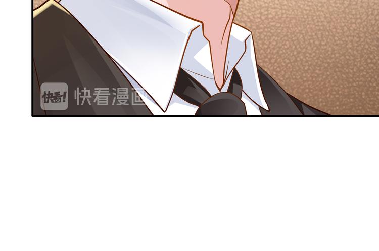 第4话 他喜欢男人？！76