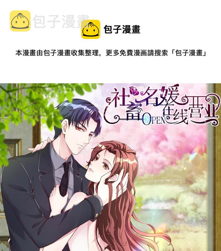 第24话 解脱…结束？0