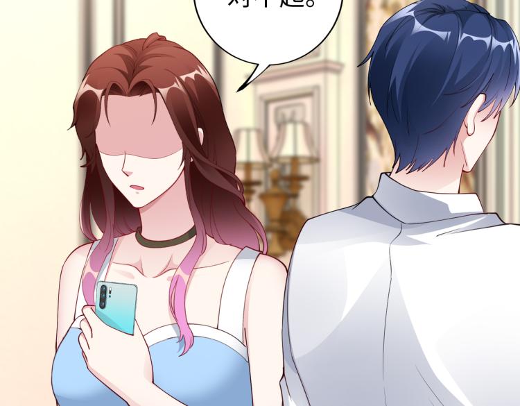 第27话 老朋友？64