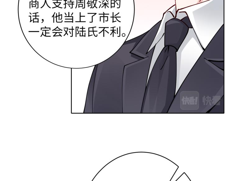 第30话 被发现了！36