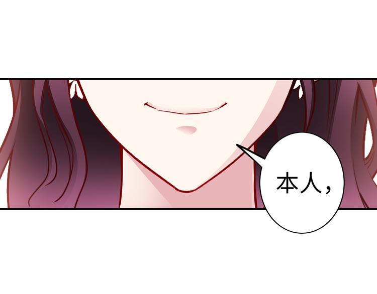 第16话 我怀孕了37
