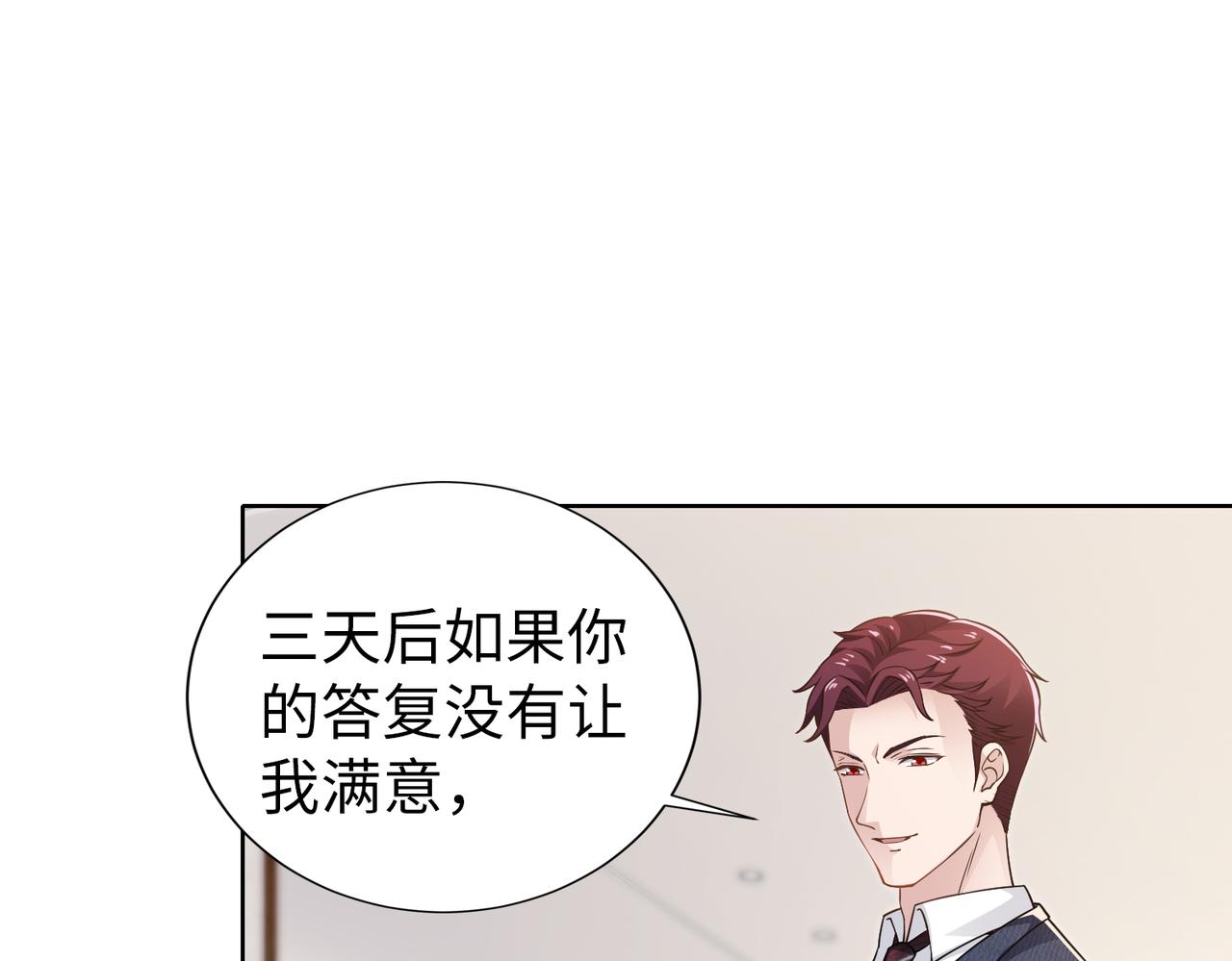 第59话 等你答复25