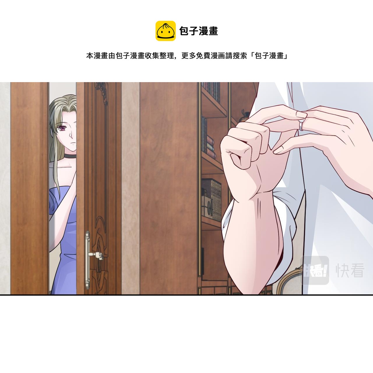 第66话 说客10