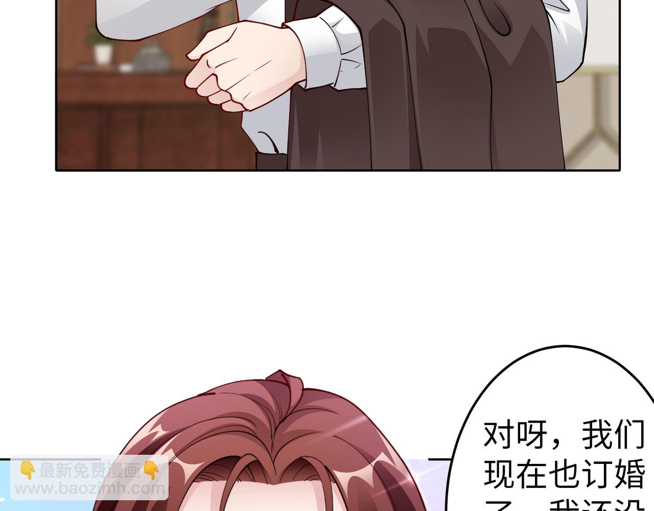 第41话 周家宴会20