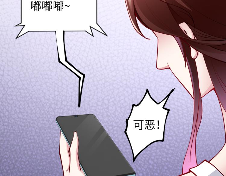 第28话 神秘电话72