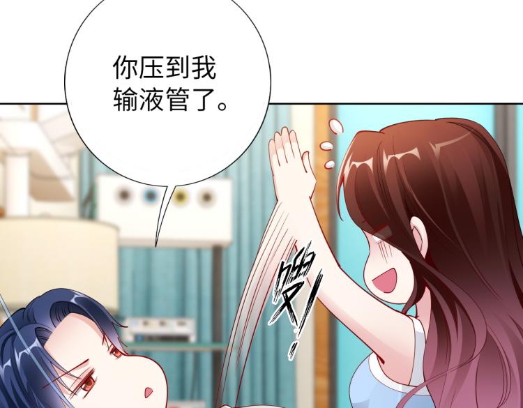 第26话 我很担心你35