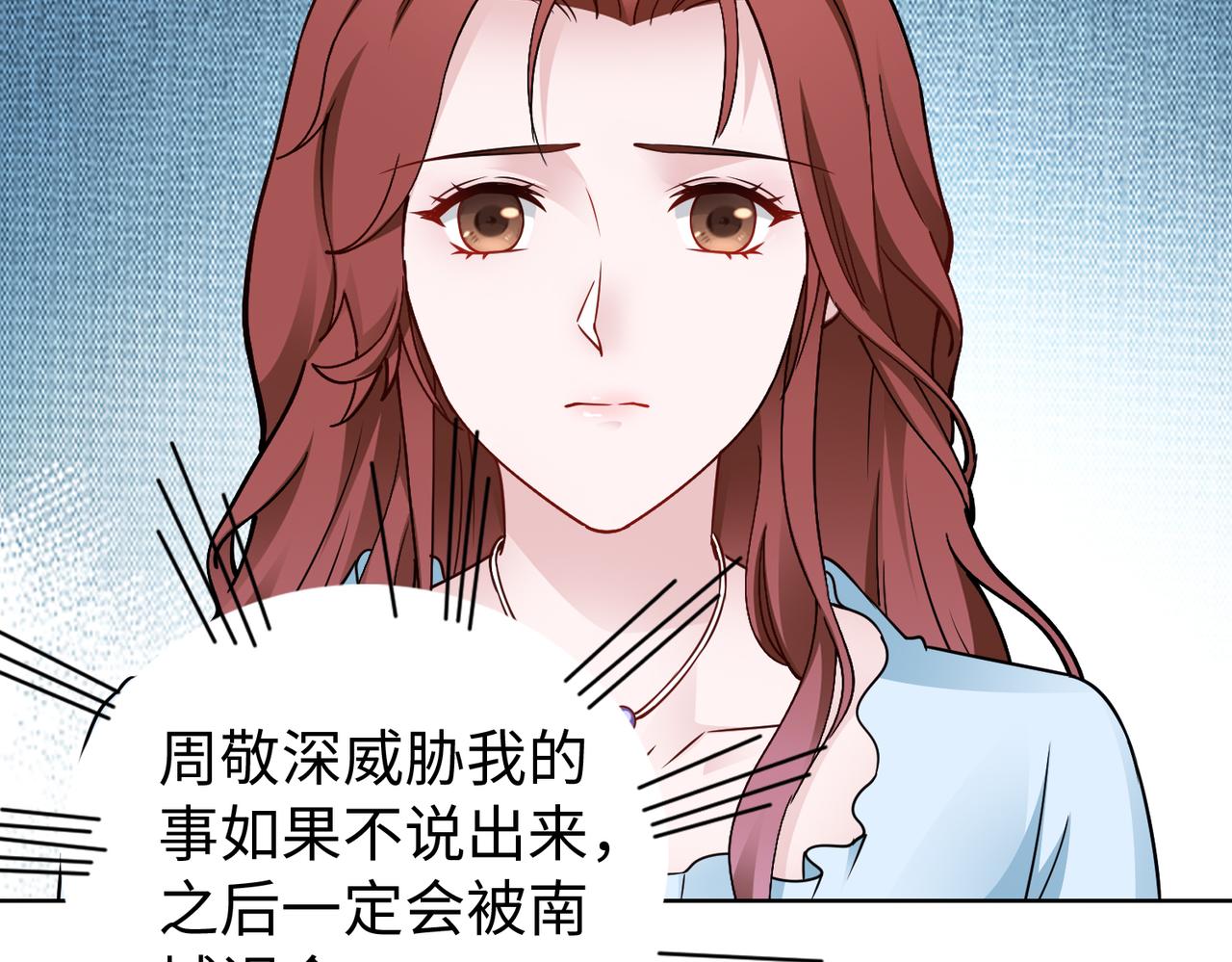 第63话 甜宠当道51