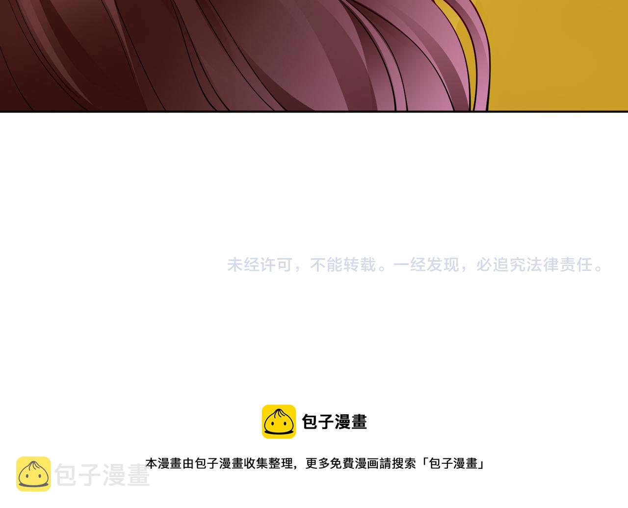 第40话 找到他的把柄！78