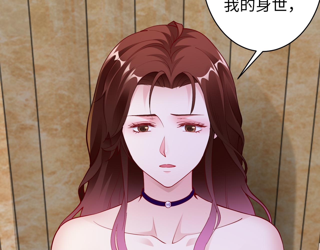 第35话 母女谈话17