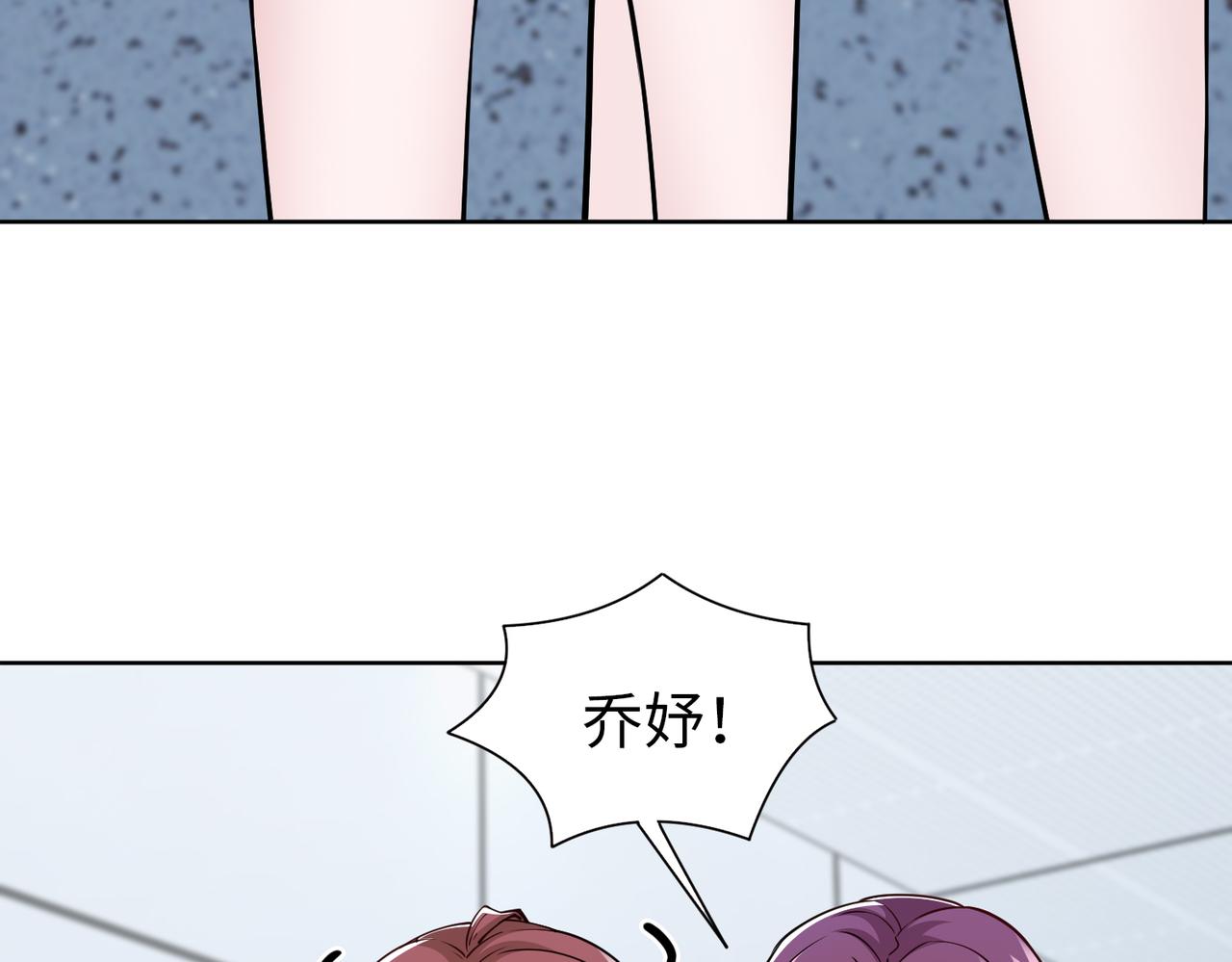 第73话 不会醒过来了……47