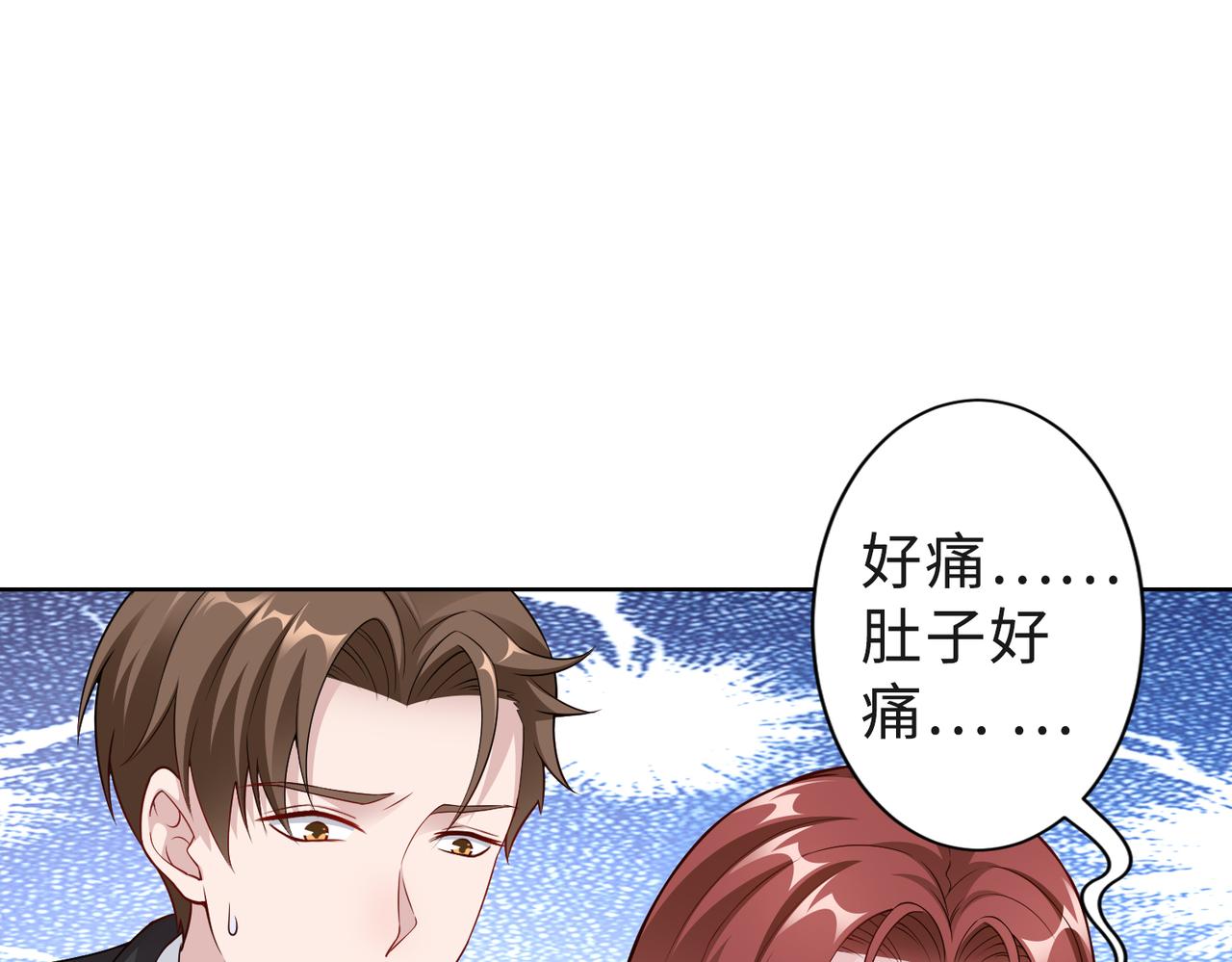 第50话 她有危险！28