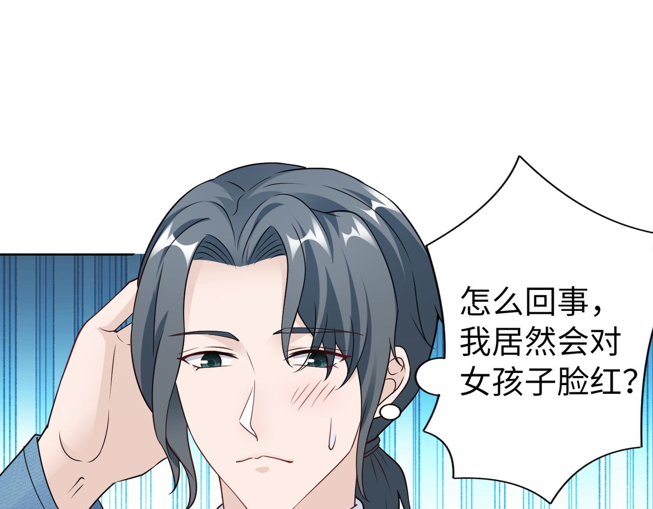 第64话 我要讨回来73