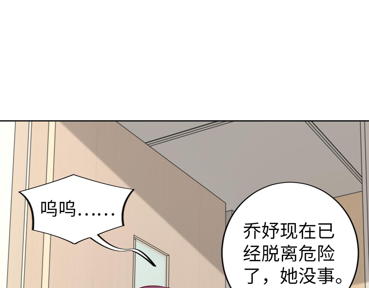 第52话 我会照顾你26