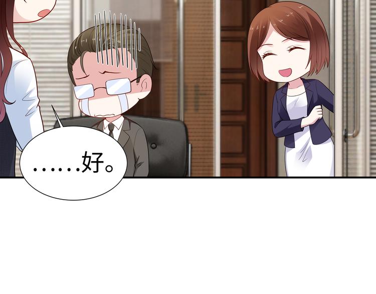 第9话 私人休息室78