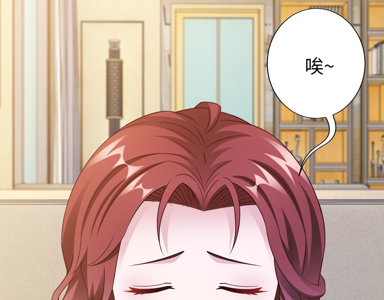 第60话 你听我解释！41