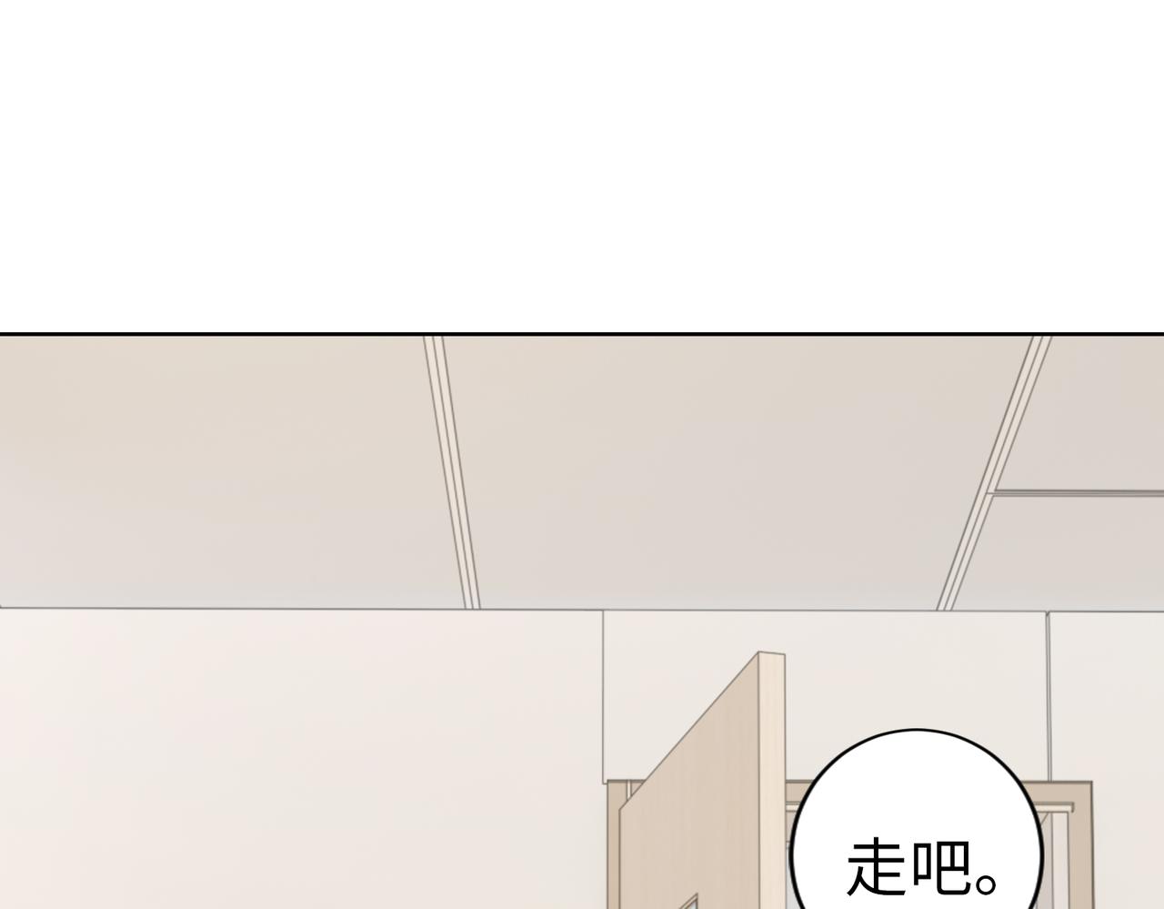 第53话 谈条件58