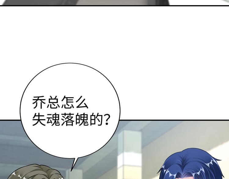第15话 你幸福吗？21