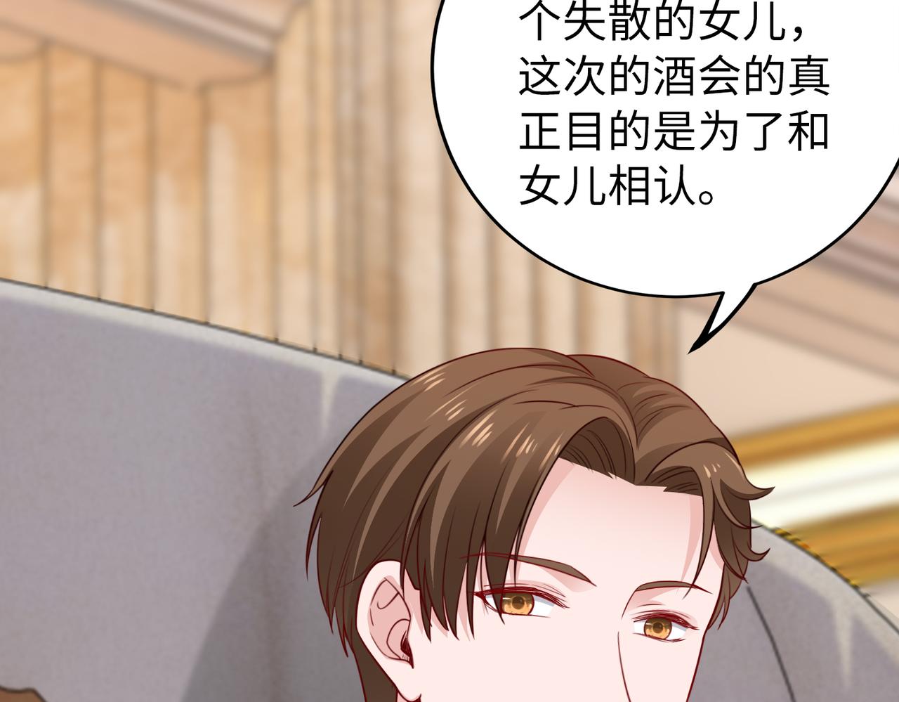 第31话 周敬深的手段32