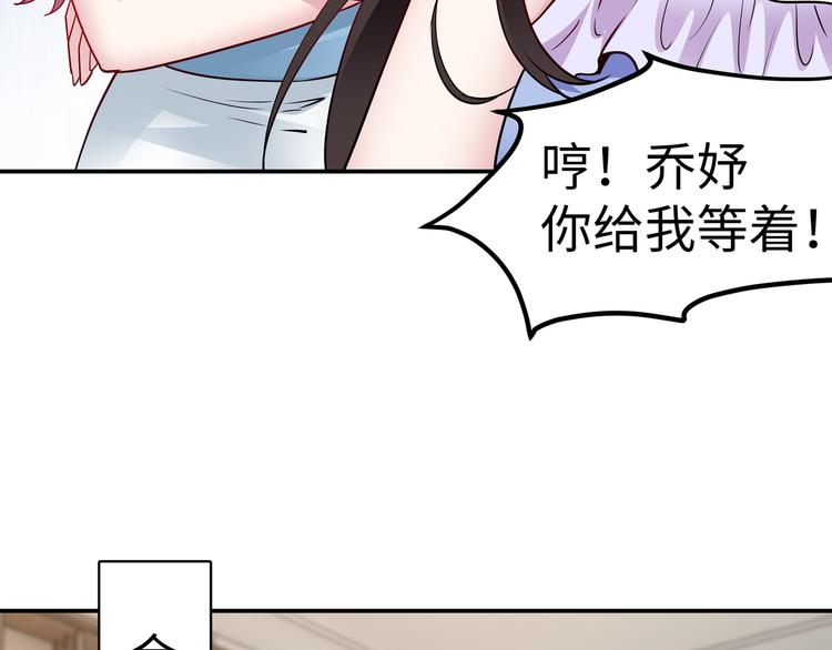 第14话 不可能去哄26