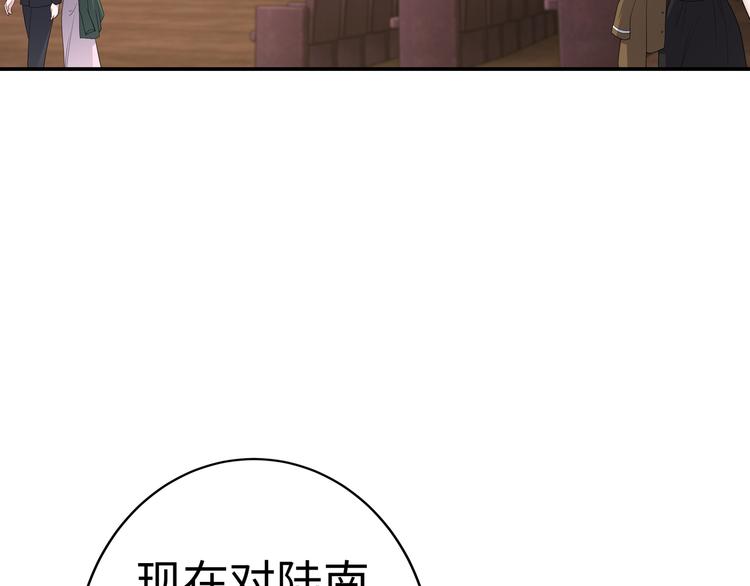 第11话 暗恋过一个人5