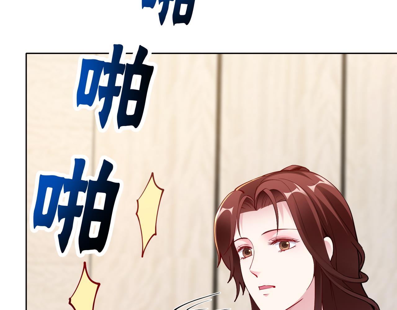 第39话 新总裁上任62