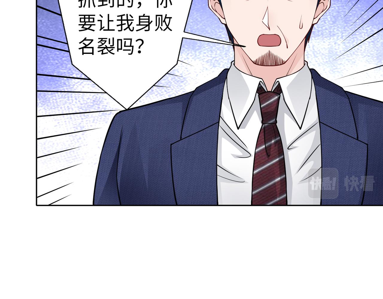 第75话 作证45