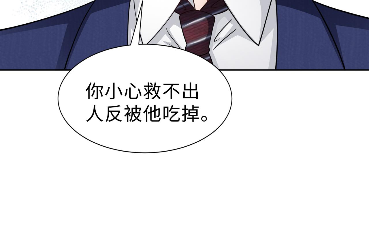 第69话 一家三口15