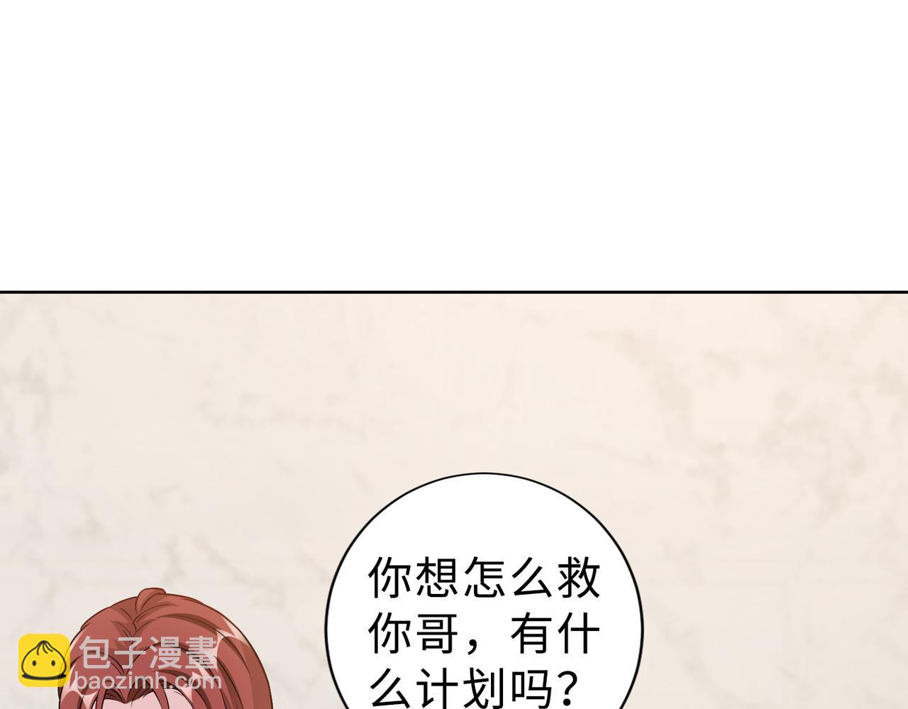 第69话 一家三口50