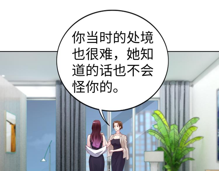 第23话 来找我……57