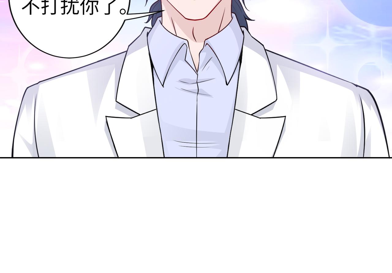 第52话 我会照顾你42