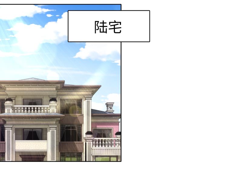 第18话 陆母来袭65