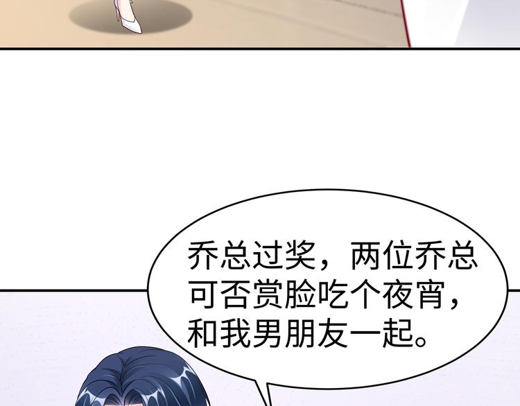 第11话 暗恋过一个人16