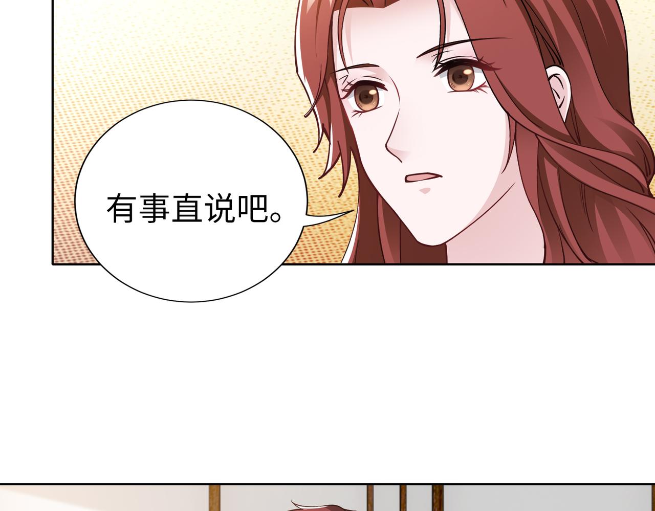 第58话 谈话74